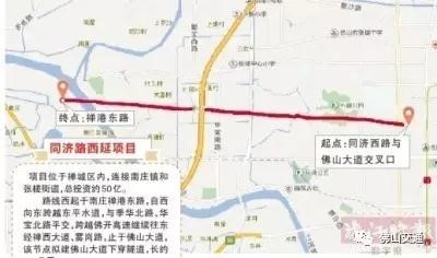 同濟(jì)西路往西延伸，擬建下穿佛山大道隧道