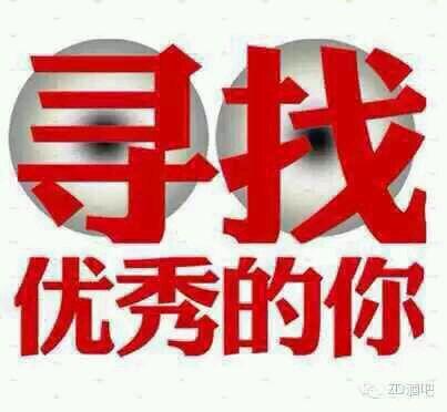 廣東省佛山公路集團2021、2022屆院校畢業生招聘簡章